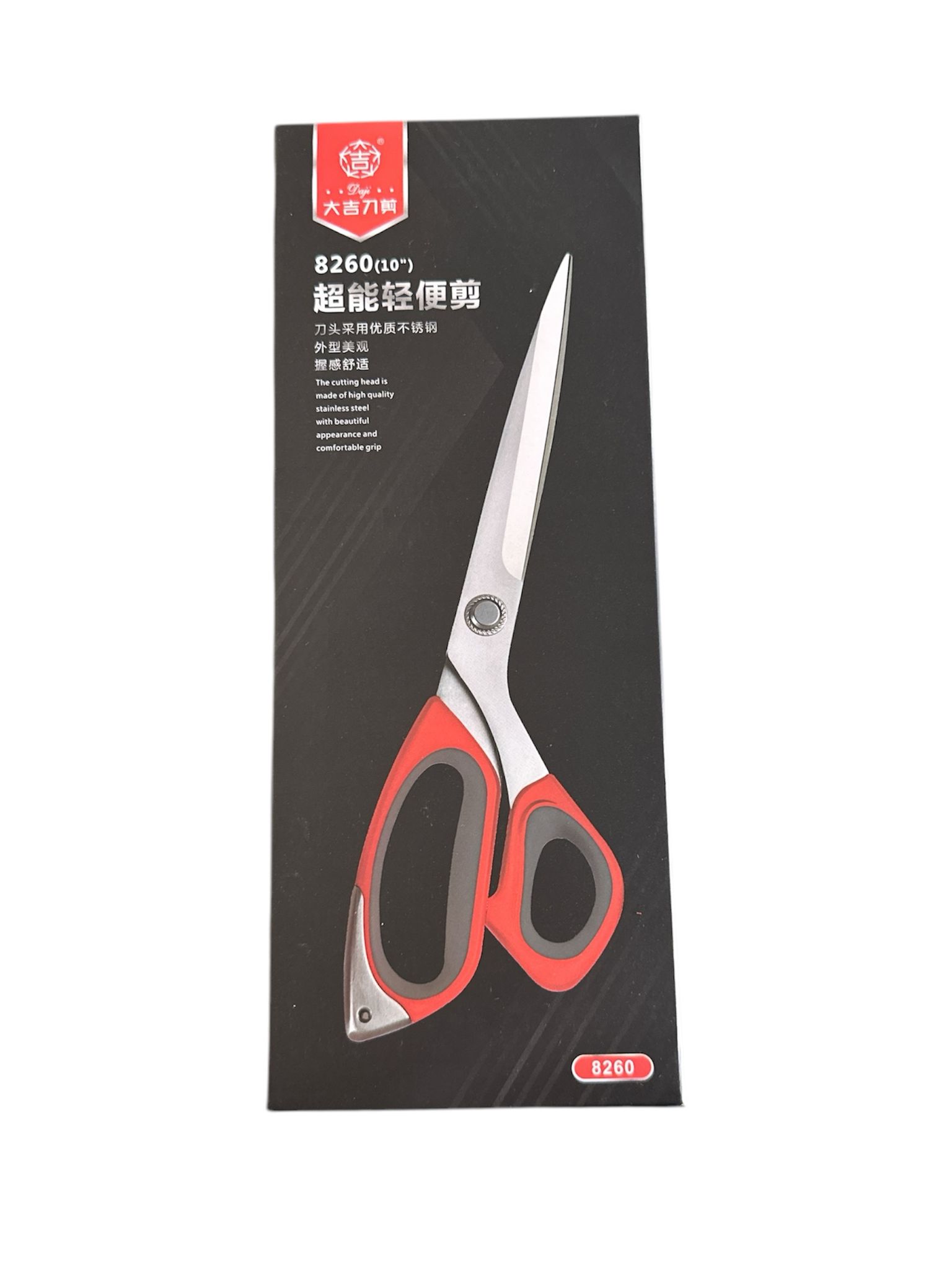 DJ-8260- Super Star Serisi Makas Profesyoneller İçin Üstün Kumaş Kesim Makası 10 Numara