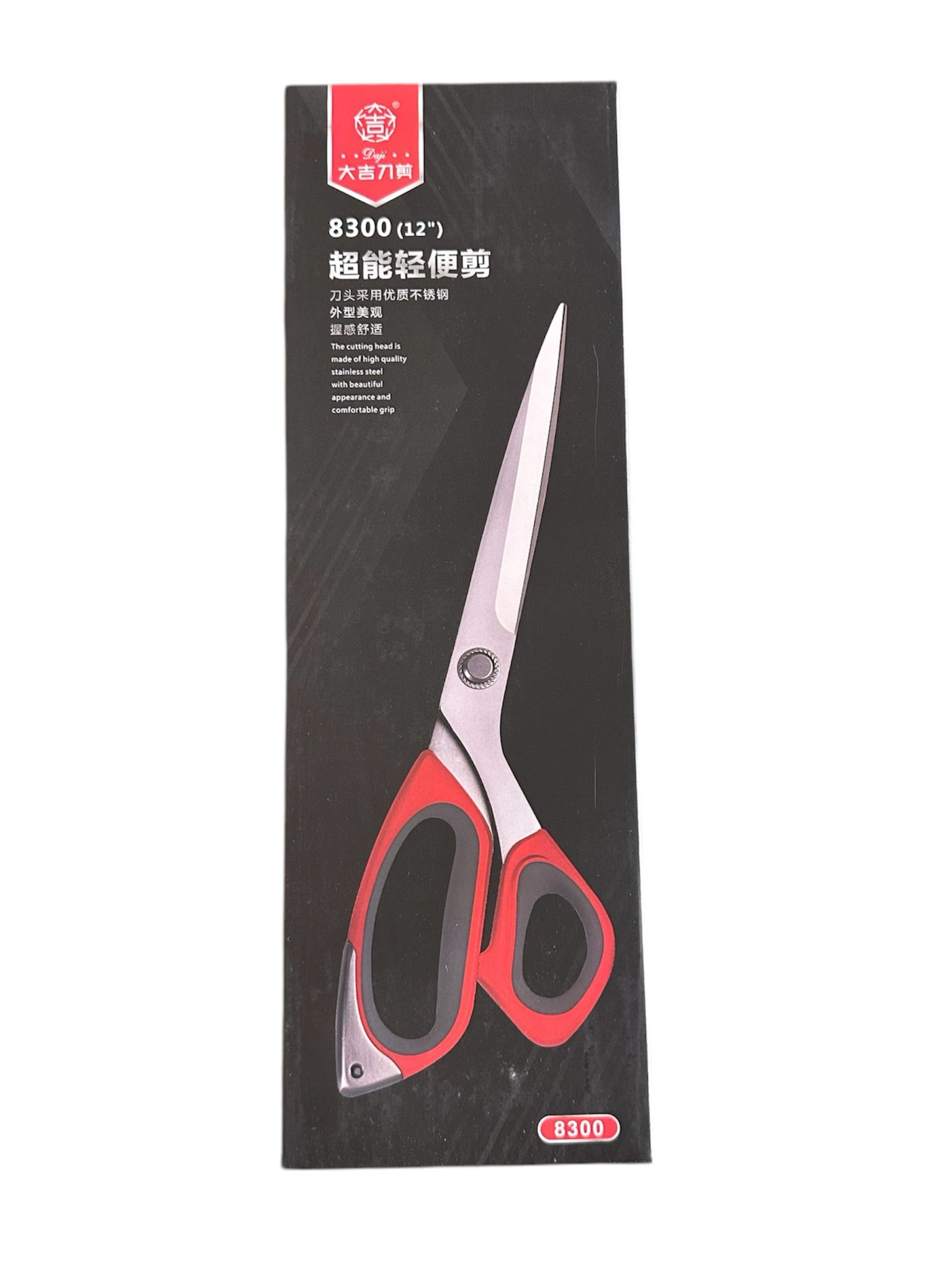 DJ-8300- Super Star Serisi Makas Profesyoneller İçin Üstün Kumaş  Kesim Makası 12 Numara