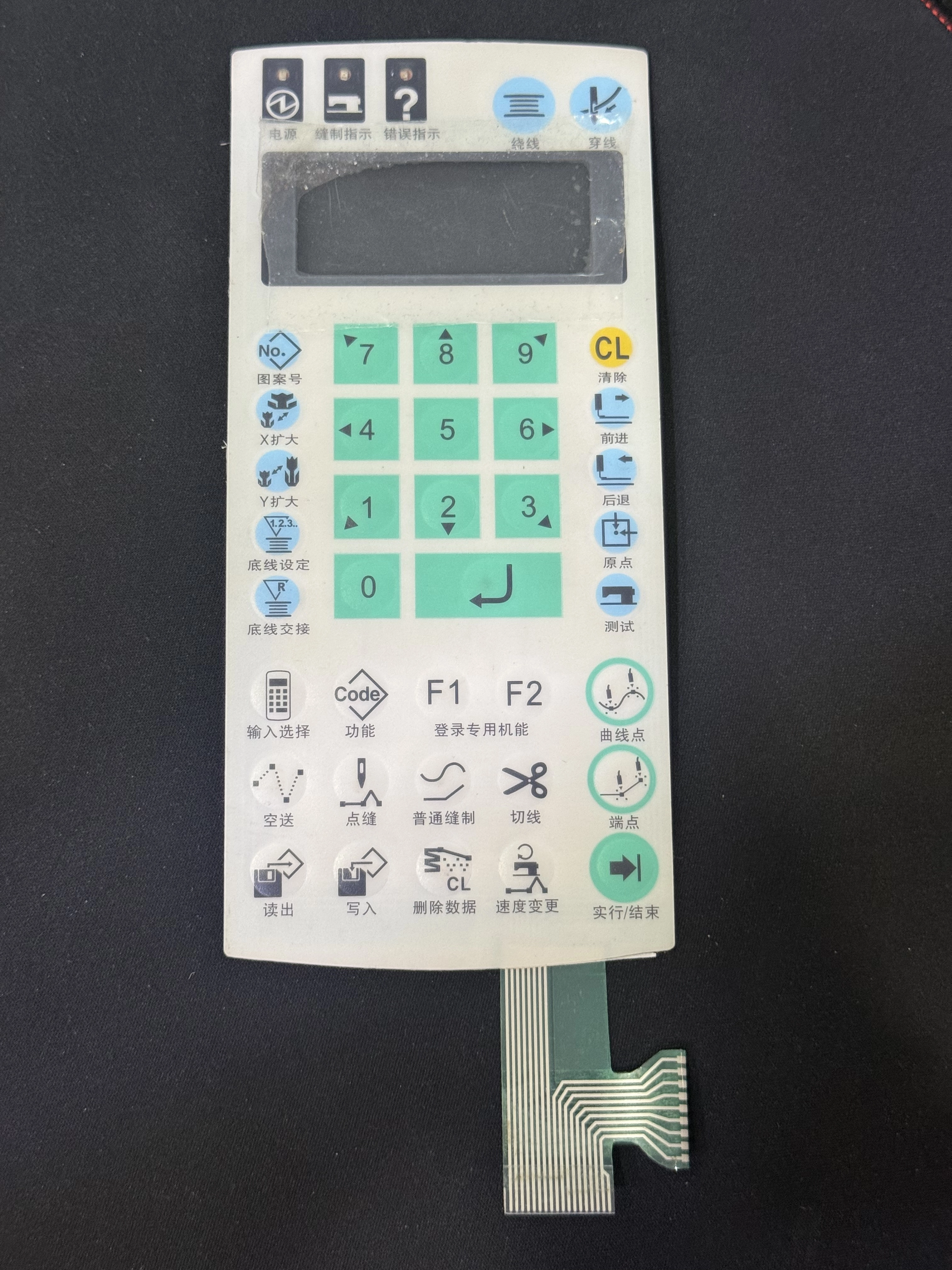 JUKI AMS-210 Kontrol Paneli Etiketi (Panel Sheet)